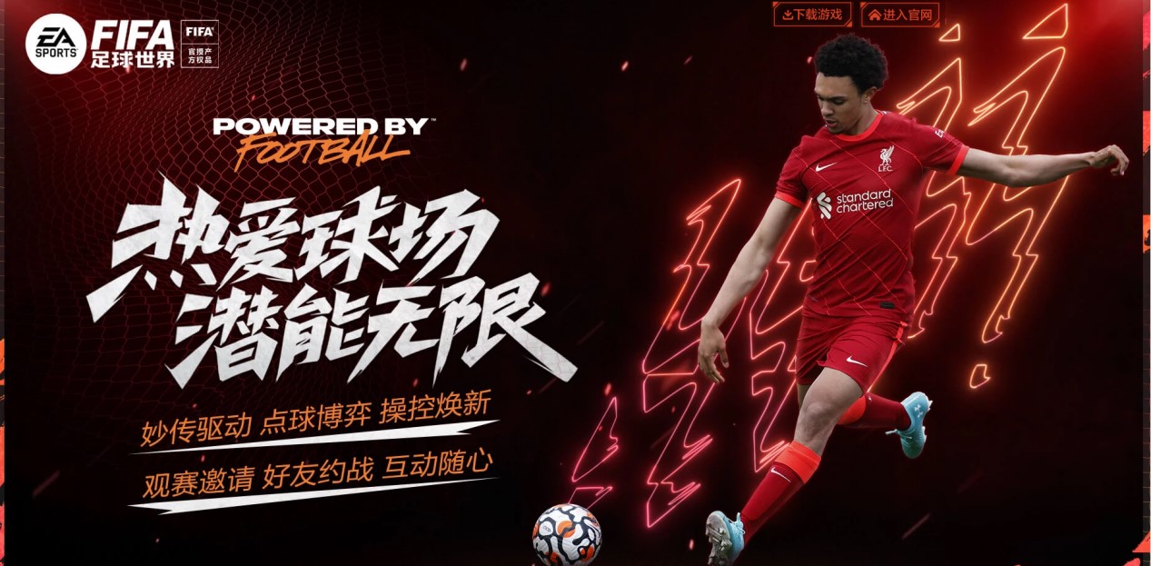 但整体战术 但整体战术